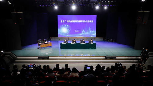 2023年山東省廣播電視和網(wǎng)絡(luò)視聽技術(shù)培訓(xùn)班在德州舉辦 聚焦節(jié)目制作經(jīng)營，賦能行業(yè)發(fā)展新動能